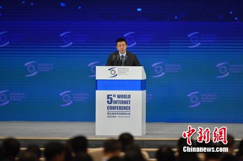 曹国伟在世界互联网大会上发言。<a target='_blank' href='http://www.chinanews.com/' >中新网</a> 李骏 摄