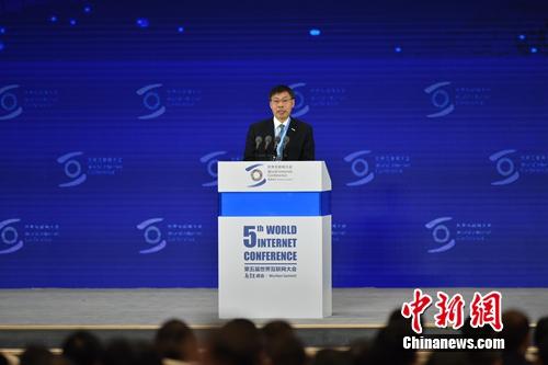 孙丕恕在互联网大会上发言。<a target='_blank' href='http://www.chinanews.com/' >中新网</a> 李骏 摄
