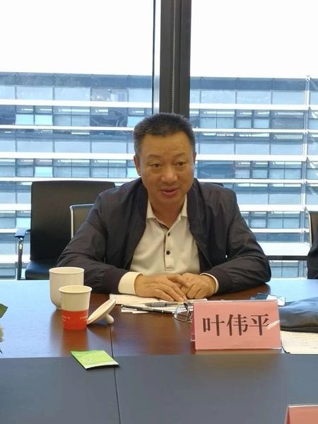 微信图片_20181109135039