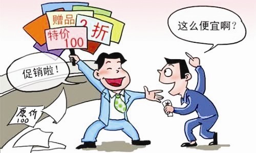 套路！“双十一”商家猫腻正瞄准你的购物车
