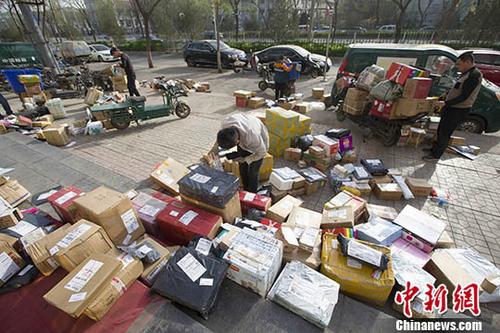 资料图：物流快递工作人员正在分拣快递。<a target='_blank' href='http://www.chinanews.com/'>中新社</a>记者 张云 摄