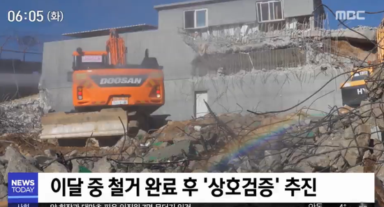 前线哨所怎么拆？韩国出动挖掘机 朝鲜直接爆破