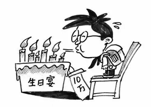孩子过生日请全班 家长花1万包豪宅租豪车接送同学