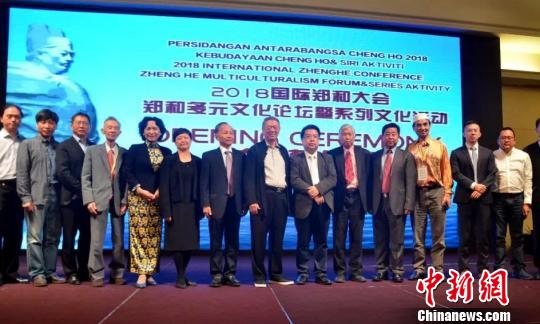 论坛吸引各国专家学者踊跃出席。　黄禧燕 摄