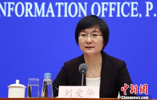 11月14日，国新办举行10月份国民经济运行情况新闻发布会，国家统计局新闻发言人刘爱华出席并回答记者提问。<a target='_blank' href='http://www.chinanews.com/'>中新社</a>记者 杨可佳 摄