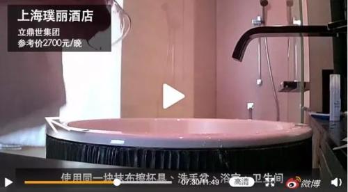 截图自微博大V@花总丢了金箍棒发布的视频。