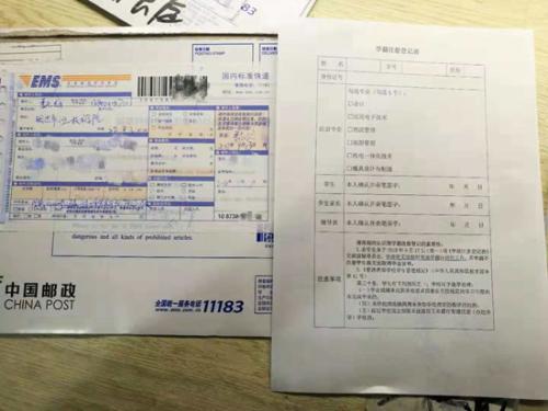 点击进入下一页