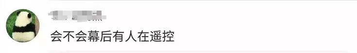 大学生发明意念翻书设备遭嘲讽 网友看不下去了
