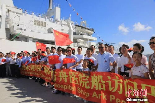 点击进入下一页