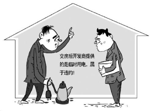 漫画／高岳