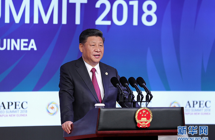 习近平出席亚太经合组织工商领导人峰会并发表主旨演讲