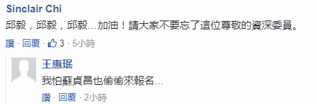 台湾人气候选人另类造势：招募500个秃子照亮高雄