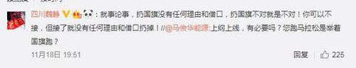 QQ截图20181119081543.jpg