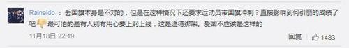 怒！马拉松中国女将被志愿者递国旗干扰 痛失冠军