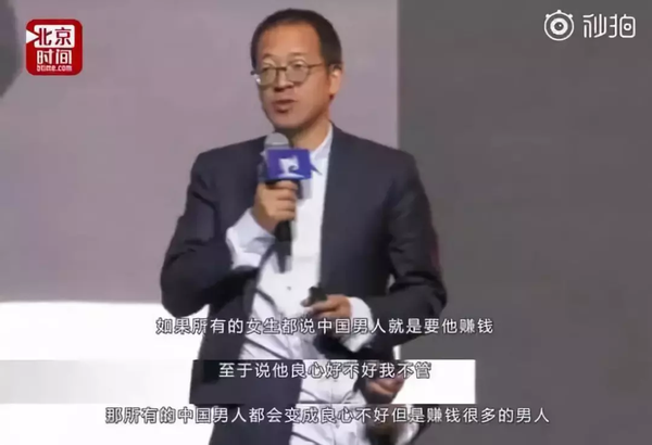 视频截图3