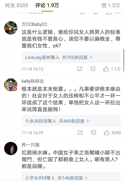 手机截图