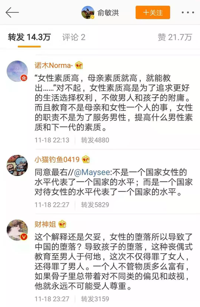手机截图2