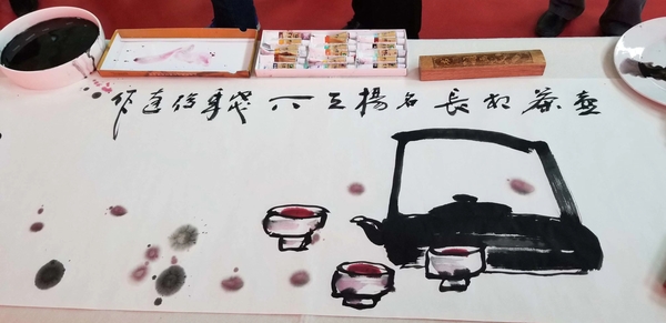 书画作品