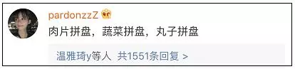 如果免费火锅只能吃三样菜你会选什么？网友吵翻