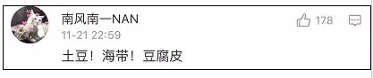 如果免费火锅只能吃三样菜你会选什么？网友吵翻