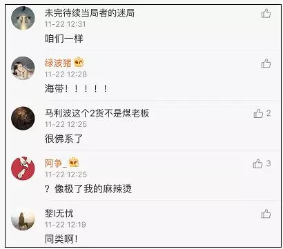 如果免费火锅只能吃三样菜你会选什么？网友吵翻