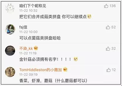 如果免费火锅只能吃三样菜你会选什么？网友吵翻