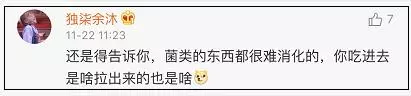 如果免费火锅只能吃三样菜你会选什么？网友吵翻