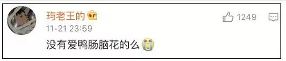 如果免费火锅只能吃三样菜你会选什么？网友吵翻