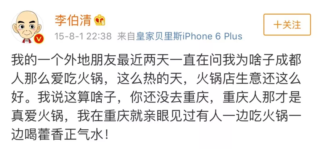 如果免费火锅只能吃三样菜你会选什么？网友吵翻