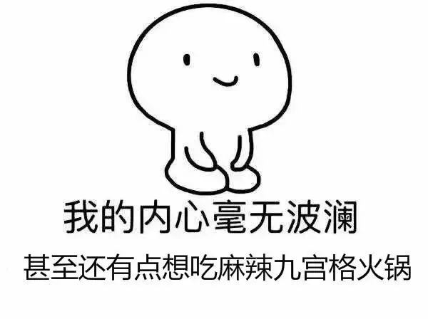 如果免费火锅只能吃三样菜你会选什么？网友吵翻