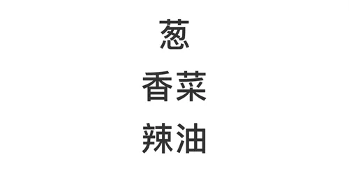 如果免费火锅只能吃三样菜你会选什么？网友吵翻
