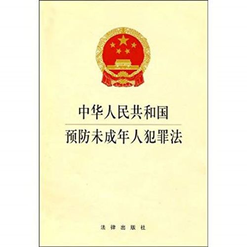 少女被6名同龄人杀害 长安剑:年龄不是开恩的借口
