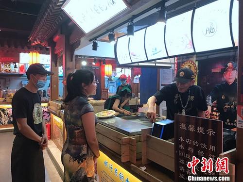点击进入下一页