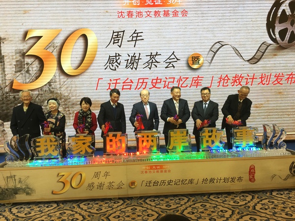 微信图片_20181128200232