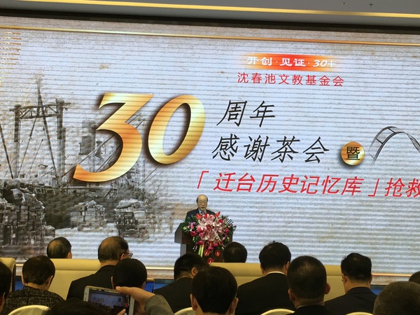 微信图片_20181128200243