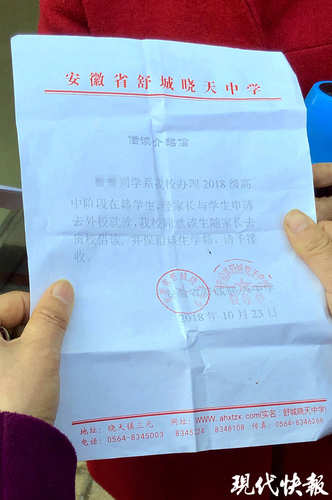 百人高价进毛坦厂中学被骗 揭秘高考工厂产业链