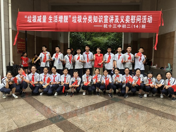 老师1