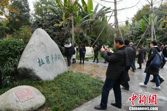 “杜甫千诗碑”吸引参观者。　安源 摄