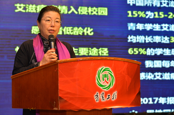 民进中央妇女儿童委员会副主任、中国青爱工程办公室主任、北京青爱教育基金会理事长张银俊致辞