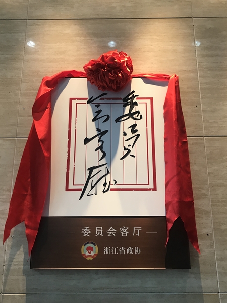 微信图片_20181206135303