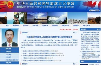 孟晚舟被捕  媒体:美国长臂管辖的臂有多长？