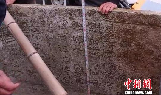 图为：石碑上面刻着“重修紫阳仙坛化身处”等字样。浙江省临海市委宣传部供图