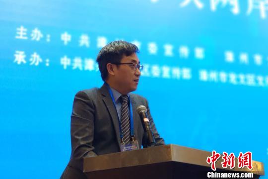 韩国高丽大学教授田炳郁致辞。　何凌霄 摄