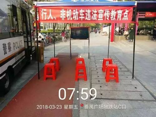 广州交警又出奇招：你闯红灯整条街的人都会知道