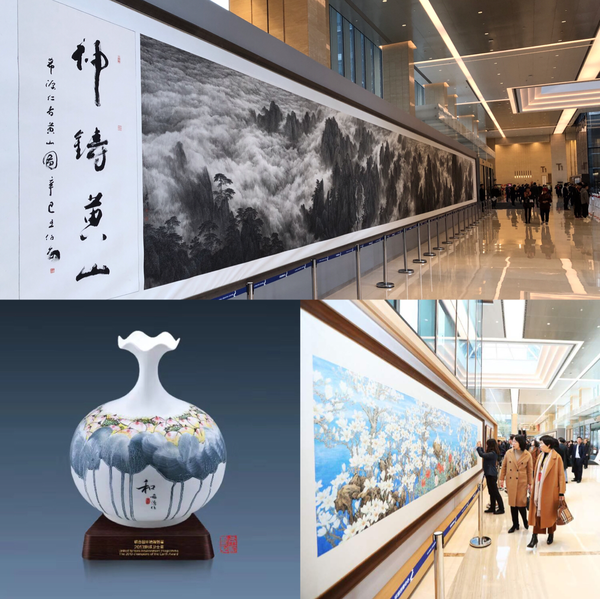 上图为27米的巨幅山水画《神铸黄山》；左下为2013年被选作联合国“地球卫士奖”奖杯的瓷画作品“荷瓶”；右下是为上海首届中国国际进口博览会主会场苏绣巨作《玉兰飘香》设计创作的巨幅工笔国画《玉兰飘香迎盛会，放飞和平向未来》。
