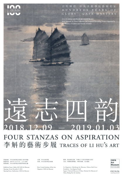 海报