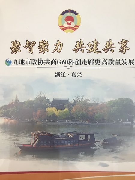 微信图片_20181211111235