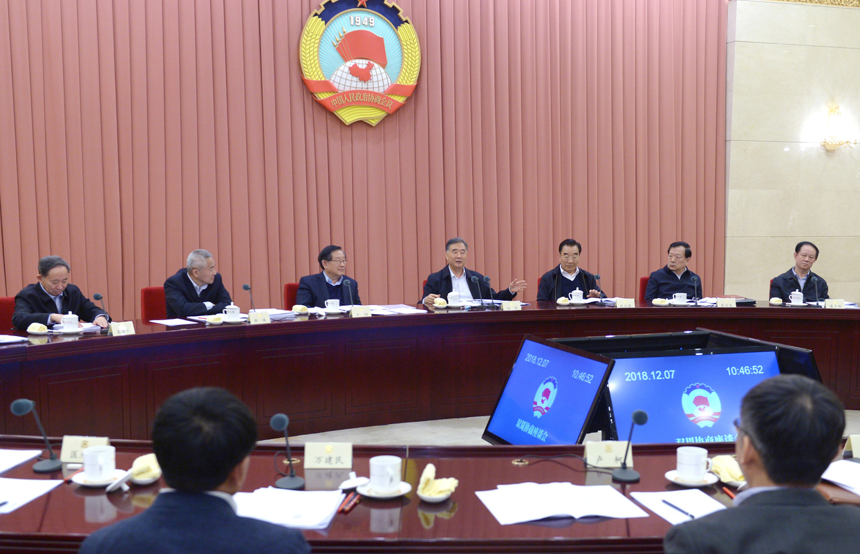 全国政协召开双周协商座谈会 围绕“强化基础研究促进重大原始创新”建言资政 汪洋主持
