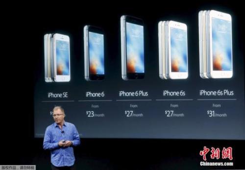 资料图。此次禁售风波涉及iPhone多款机型。