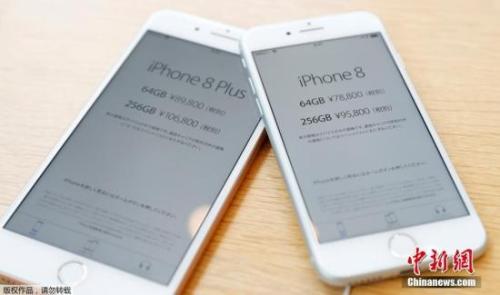 资料图。iPhone 8和iPhone 8 Plus。
